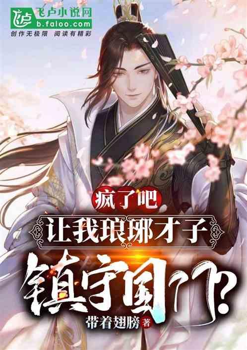 逃出可爱儿童房间5