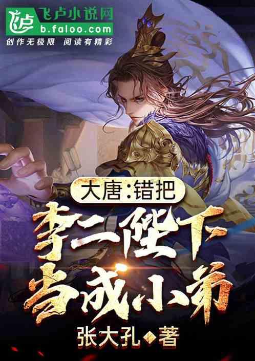 寒冬有尽 奋斗不止——山阴县行政审批服务管理局召开2023年度目标责任考核会议